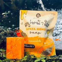 สบู่หน้าใส NPC Papaya honey soap by New Princess Cosmetic