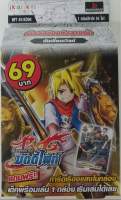 BF บัดดี้ไฟท์ Buddyfight Futurecard ชุดพร้อมเล่น BF-T-X-KD04 เด็คอัศวินแห่งสายฟ้า [Dungeon world]