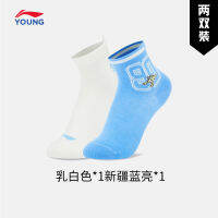 LI-NING ถุงเท้าสั้นข้อสั้นสำหรับเด็กถุงเท้ากีฬาใส่ได้สองคู่ระบายอากาศได้ดีแบบใหม่ปี2023สำหรับเด็กชายและเด็กหญิงตัวเล็กๆ