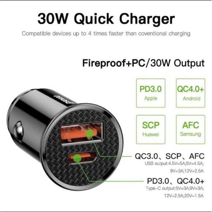 baseus-car-charger-dual-port-30w-หัวชาร์จรถ-pd-20w-quick-charge-ที่ชาร์จในรถ-ที่ชาร์จมือถือ-ชาร์จด่วน-ชาร์จเร็ว