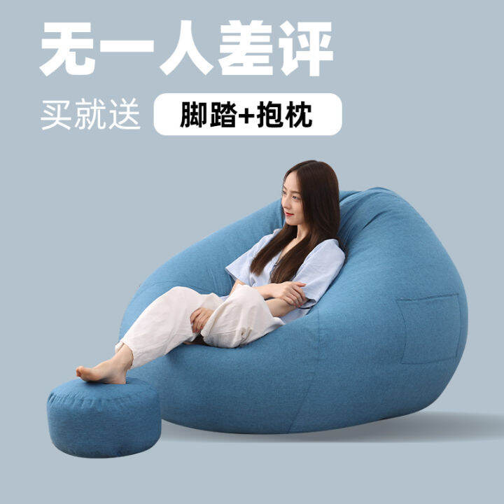 Lazy Sofa Bean Bag Bedroom Balcony Small Sofa Chair Lazada