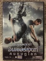 DVD INSURGENT (2015). (Language Thai) ดีวีดี คนกบฏโลก (แนวแอคชั่นผจญภัยมันส์ๆ) (พากย์ไทยเท่านั้น) แผ่นลิขสิทธิ์แท้มือ2ใส่กล่องสภาพสวย (สุดคุ้มราคาประหยัด)