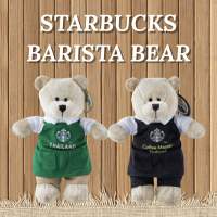 ตุ๊กตาหมี Starbucks Barista Bear | THAILAND