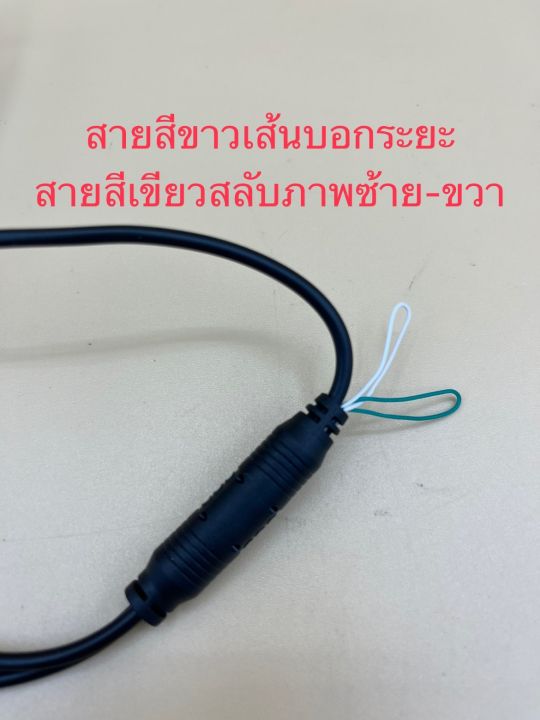 กล้องมองหลังรถยนต์-สำหรับจอ-2-din-ภาพคมชัด-hd-พร้อม-อุปกรณ์-รุ่น-680