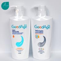 GoodAge โลชั่นบำรุงผิว กู๊ดเอจ ดีพ มอยส์เจอร์  ขนาด400ml