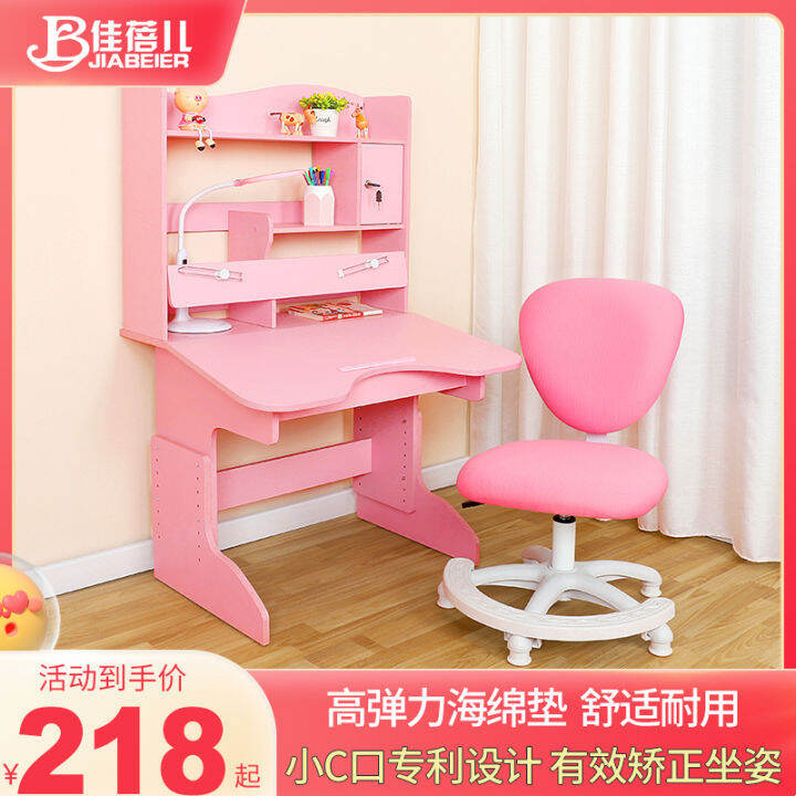Children's Desk Study Table Chair Set Household Liftable Elementary School Girl Writing Desk