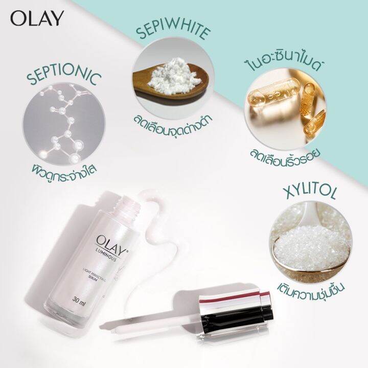 ขายดี-olay-โอเลย์-luminous-เดย์ครีม-50g-ไนท์ครีม-50g-day-cream-50g-night-cream-50g