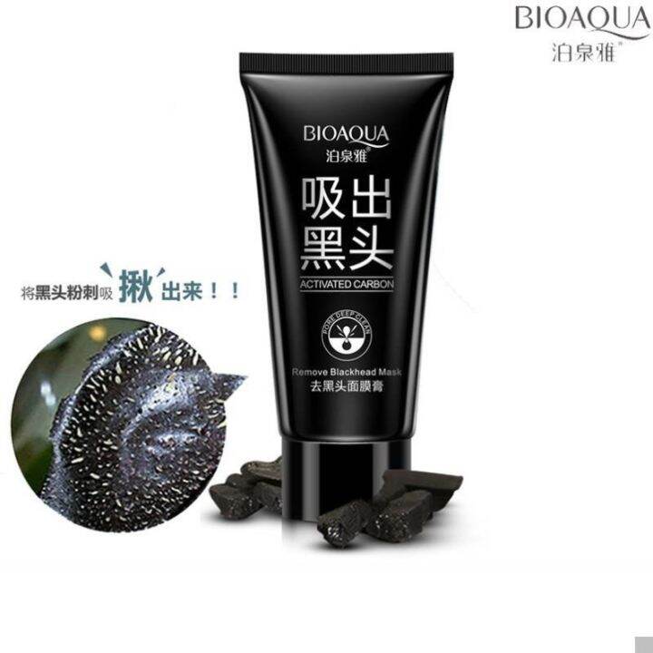 Remove Black Beans Nose Paste, Pull and Tear the Face Mask, Remove