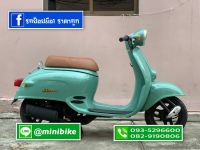 รถป๊อป Giorno 50cc.