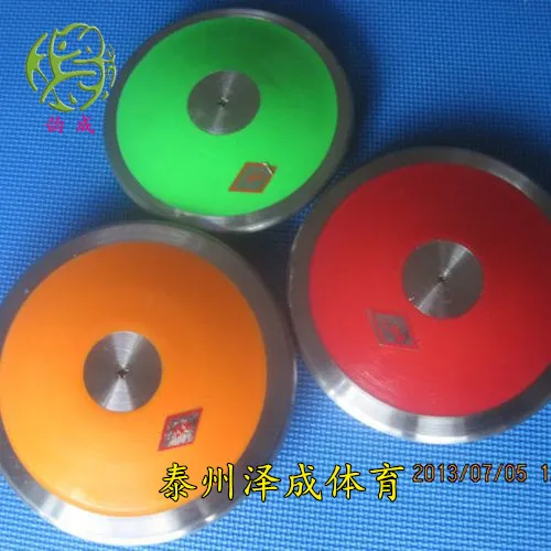 SPORTAXIS 1.6 Kg Training Discus For Men And Women - Throwing