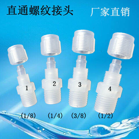 Pp Plastic Connector Acid and Alkali Corrosion Resistant Quick Twist ...