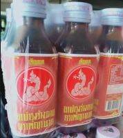 พร้อมส่ง พญานาค 1แพ็ค6ขวดราคา199฿