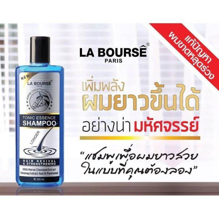 La BOURSE TONIC ESSENCE SHAMPOO ลาบูสส์โทนิค เอสเซ้นส์ แชมพู 300 มล. Lazada.co.th