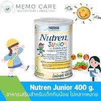 Nestle Nutren Jonior เนสเล่ นิวเทรน จูเนียร์ 400 กรัม อาหาร 5 หมู่ สำหรับเด็กกินยาก กินน้อย กินไม่หลากหลาย อายุ 1 ปีขึ้นไป อาหารมีปริมาณสารอาหาร วิตามิน แร่ธาตุ เหมาะสำหรับเด็ก รสหวาน กลิ่นวนิลา