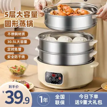 Electric Food Steamers Household Multifunctional Electric Steamer  Three-layer 4L Large Capacity Automatic Power-off Steamer 220V