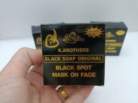 K.Brothers Black Soap Original เค บราเทอร์ แบล็ค โซฟ ออริจินัล สบู่ดำ 50 กรัม ( 1 ก้อน )