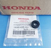 ยางรองแผ่นกันท่อไอเสียแท้HONDA ADV150, Click 110i, Click 125i,Air blade,MSX,PCX และรุ่นอื่นๆ อะไหล่แท้ศูนย์HONDA(18293-KSB-900)1ชิ้น