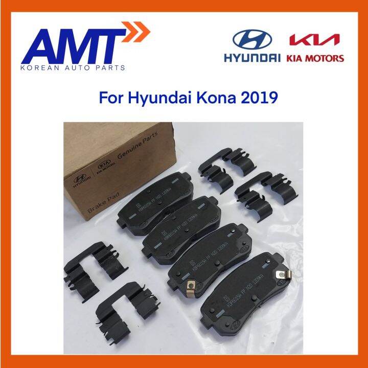 Brake Pads Rear Hyundai Kona 2019 Lazada PH