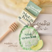 Mini Melon Kiss Lip Mask มินิ เมล่อนคิส ลิปมาส์ก ลิป ลิปเปลี่ยนสี