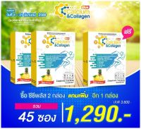 โปร 2 แถม 1  CC Calcium &amp; Collagen Plus Type II ทางเลือกใหม่ของการดูแลผิวพรรณ กระดูก ข้อต่อ ซีซี แคลเซียม และ คอลลาเจน พลัส