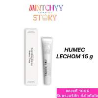 ฮิวเมคเลอโฉม (Humec Lechom) ครีมมอยซ์บำรุงผิวหน้า ลดสิว หน้าแข็งแรง