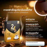 24 Fin instant coffee กาแฟสำเร็จรูปวิตามินแอคทีฟ  บำรุงสมองและระบบประสาท  ลดความเครียด