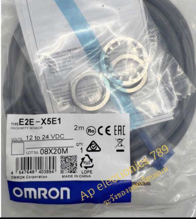 e2e-x5e1-12-24vdc-proximity-sensor-switch-3สาย-proximity-sensor-ระยะจับโลหะ-5มิล-เกลียว-18มิล-npn-no-ส่งทุกวัน-ราคาไม่รวม-vat-สินค้ามาตรฐานแท้-รับสั่ง-จัดหาสินค้านำเข้า