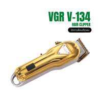 VGR V-134 รุ่นใหม่ล่าสุด แบตตาเลี่ยน ตัดผม ปัตตาเลี่ยนตัดผม VGR V-134 มีจอLCD