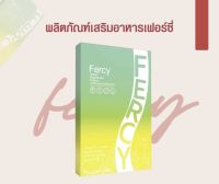 เฟอร์ซี่ fercy คุมหิวอิ่มนาน (1 กล่อว )