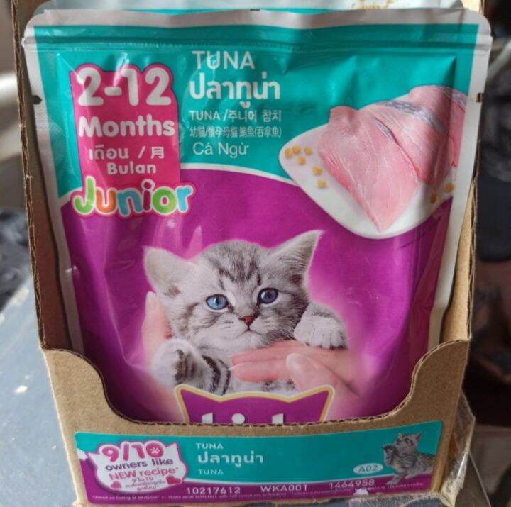 Whiskas Junior Makanan Kucing Umur 212 Bulan Rasa Tuna/Makanan Kucing