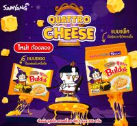 (ยกแพ็ค5ซอง) Samyang Buldak Quattro Cheese ซัมยัง บูลดัก ควอทโทร ชีส ราเมง รสไก่สูตรเผ็ดสไตล์เกาหลีผสมชีส 4 ชนิด 145 กรัม สินค้านำเข้า