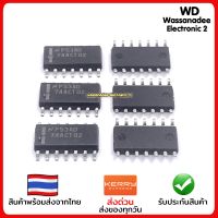 1ตัว IC SMD 74ACT02 3.9mm.