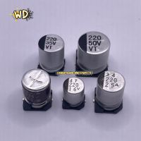 10ตัว cกระป๋อง smd capaciror 220uf/6.3v 220uf/16v 220uf/25v 220uf/35v 220uf/50v