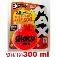 เคลือบกระจกรถยนต์ #SOFT99 Glaco Roll On Large น้ำยาเคลือบกระจกกลาโก้ 300 ml.