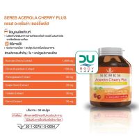 (Exp 21/6/26) Seres Acerola Cherry Plus อะเซโรล่า เชอร์รี่ พลัส VitaminC วิตามินซี 30 แคปซูล