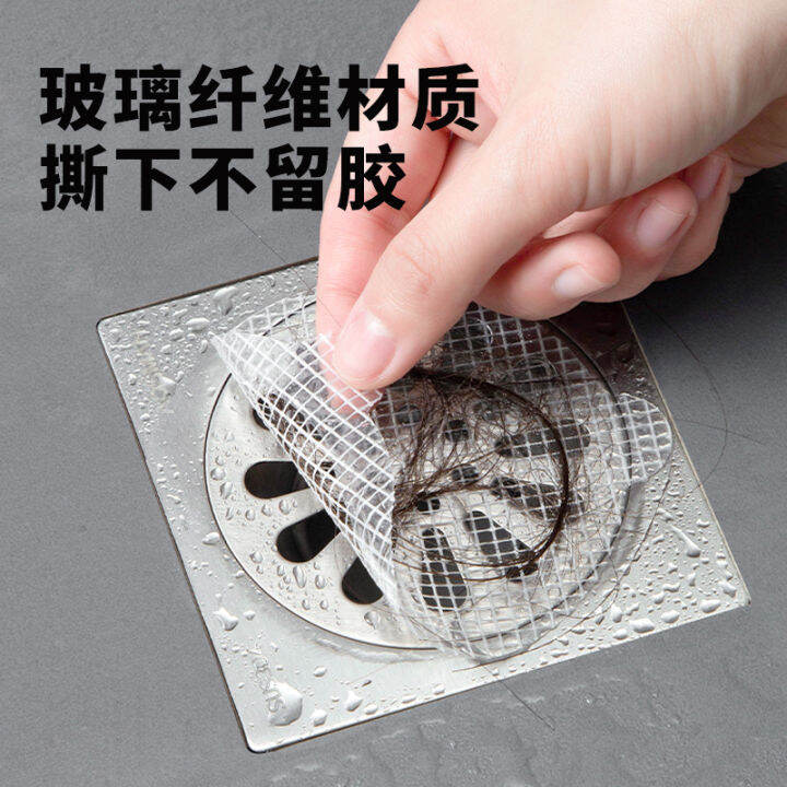 Japan Disposable Bathroom Floor Drain Hair Filter Net Sewer HairProof Universal Bathroom Floor