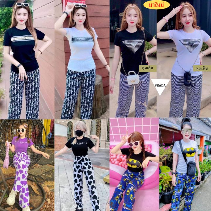 ชุดเซ็ท-2-ชิ้น-เสื้อยืดรัดรูปนมโต-กางเกง-อัพเดทลงลายใหม่เรื่อยๆกดติดตามร้านไว้นะคะ-ชุดแฟชั่น-เสื้อผ้าแฟชั่น