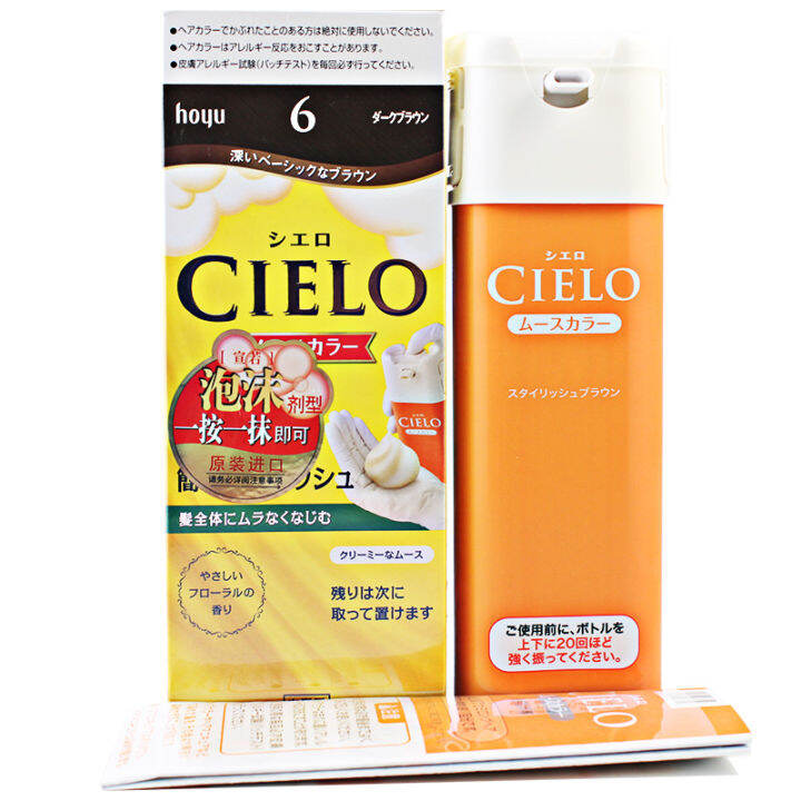 Cielo Cielo Hair Dye Bubble Dye Japan Original Imported Hoyu Hair Dye