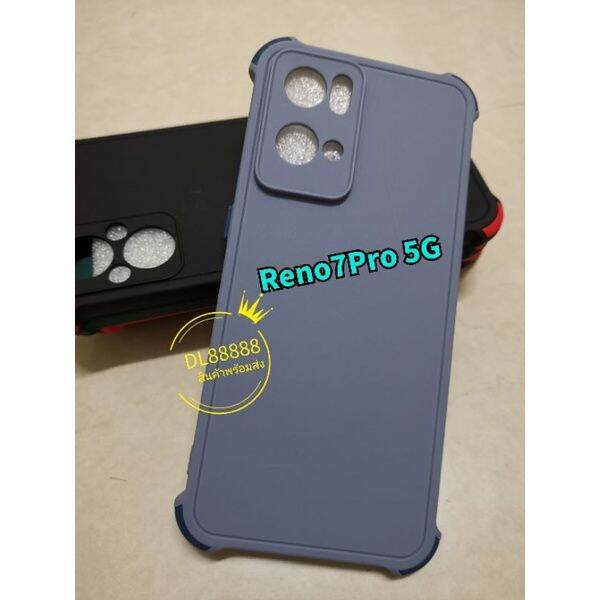 พร้-อมส่งใน-เคสtpuนิ่มสีพื้นปุ่มสี-for-oppo-reno-7-pro-5g-reno7pro-reno-7z-5g-reno7z-reno-7-5g-reno7-5g-reno7-reno-8z-5g-reno8z