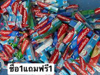 ซื้อ1แถมฟรี1 คอนเกตสูตรเกลือ 100กรัม