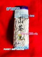 ชาขาว white tea สูญญากาศ ปริมาณ 200g ชาดีที่อยากให้ลอง