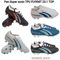 PAN SUPER SONIC TPU FLYKNIT 23.1 รองเท้าสตั๊ดแพน PFS5AF