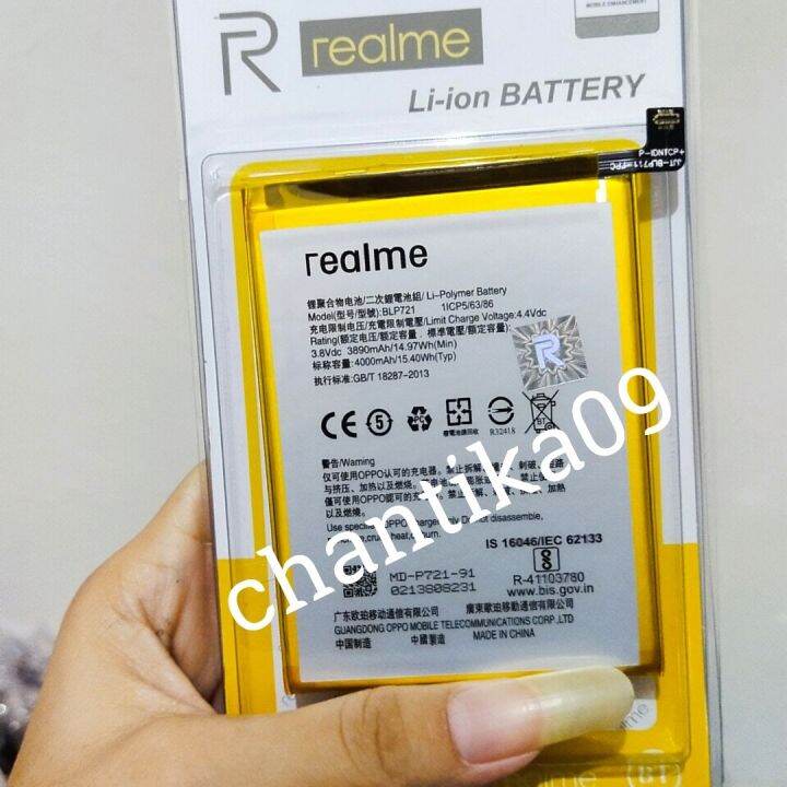 batu realme c2