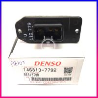 รีซีแต๊นท์ AE100 แท้ DENSO เดนโซ่ รีซิสแตนท์ โตโยต้า โคโรลล่า EE100 EE101 AE101 (โฉม 3 ห่วง) ยี่ห้อ Denso แท้! AC Blower Motor Resistor Toyota Corolla สามห่วง เดนโซ่