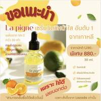 เซรั่มหน้าใสเกินต้าน La Pigne Vita Therapy Calamansi Serum ลาปิญ วิตามิน ซิก้า เซรั่ม เพื่อผิวหน้าที่เปล่งปลั่ง แข็งแรง