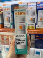 La Roche posay Anthelios Oil Correct spf 50  50ml