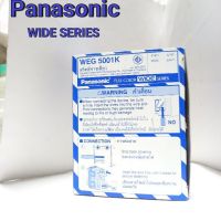 Panasonic (พานาโซนิก) สวิตช์ไฟ ทางเดียว 1 กล่อง 10 ชิ้น พร้อมจัดส่ง