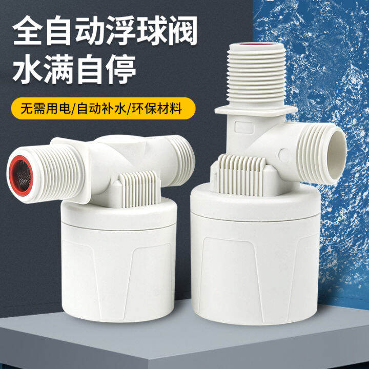 Water Full SelfStop Valve Water Tower Water Stop Valve Float Switch