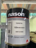 สีเบอร์ 1E9 สีเบอร์ Toyota 1E9 สีเบอร์ nason สีพ่นรถยนต์2k สีพ่นมอเตอร์ไซค์2K