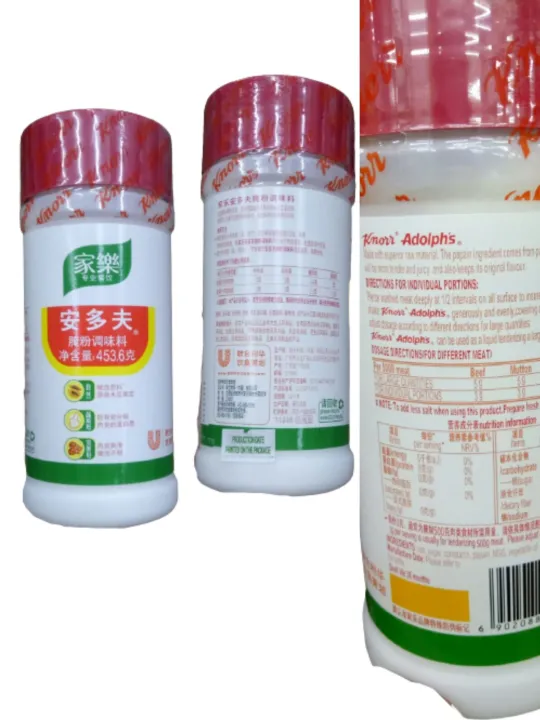 Knorr Adolphs Meat Tenderizer Lazada PH